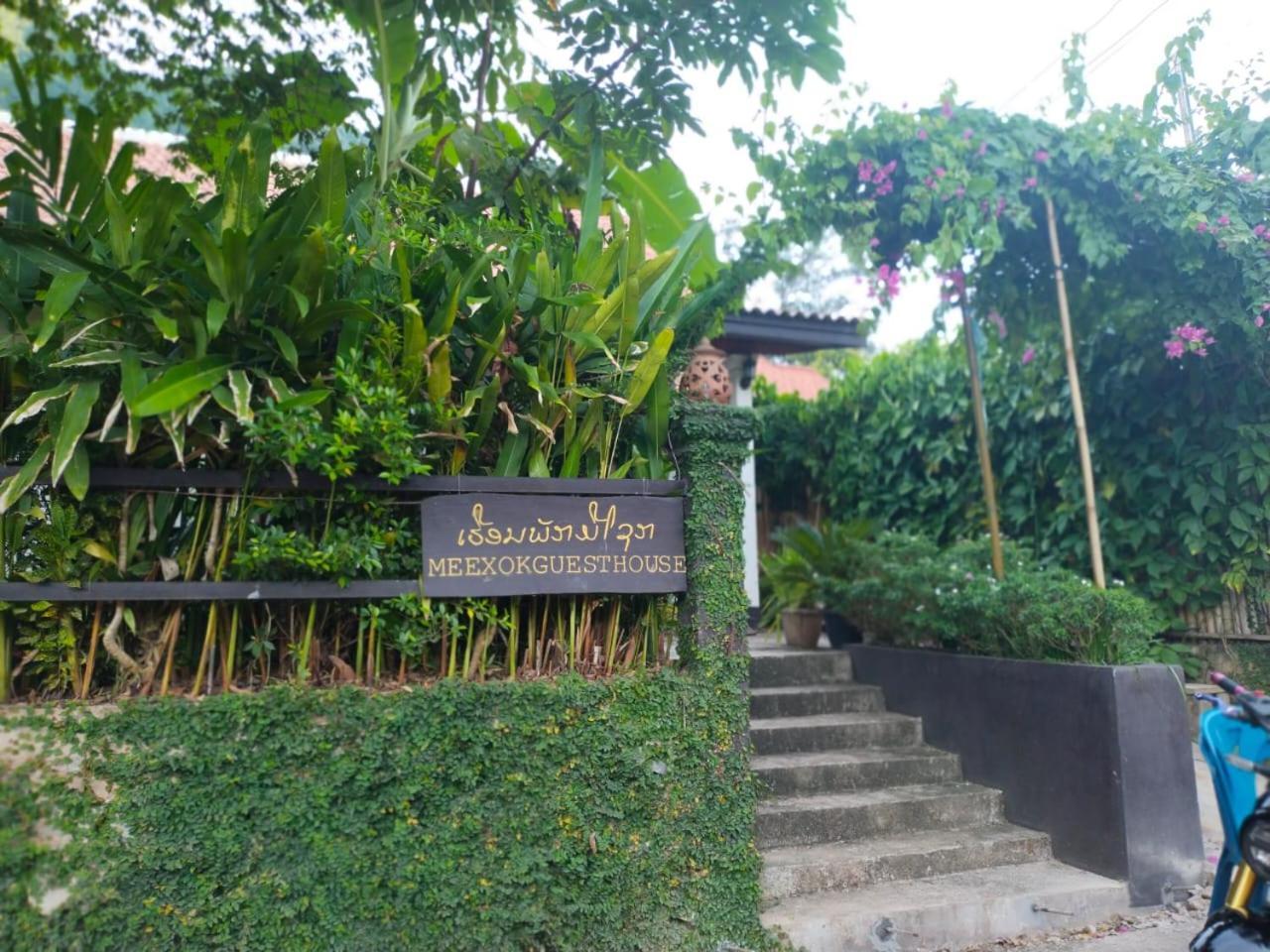 Meexok Guesthouse Nongkhiaw Esterno foto