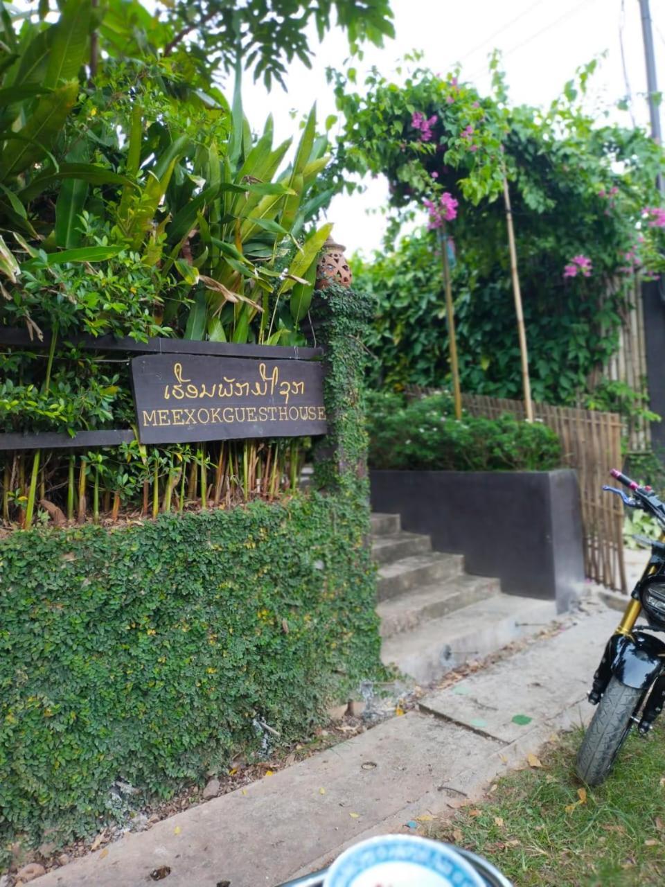 Meexok Guesthouse Nongkhiaw Esterno foto
